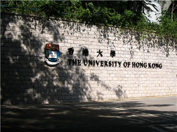 香港大學(xué)教育學(xué)院舉行2016年度科學(xué)科自主學(xué)習(xí)學(xué)生獎(jiǎng)勵(lì)計(jì)劃